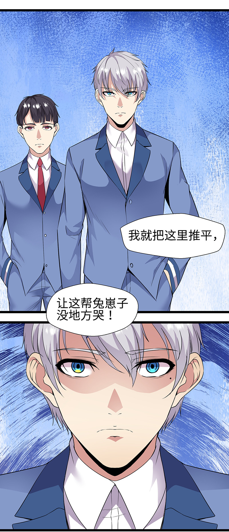 漫画图片