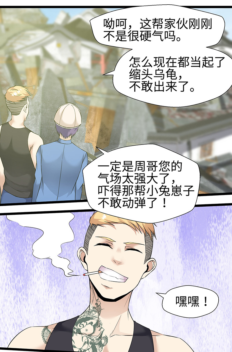 漫画图片