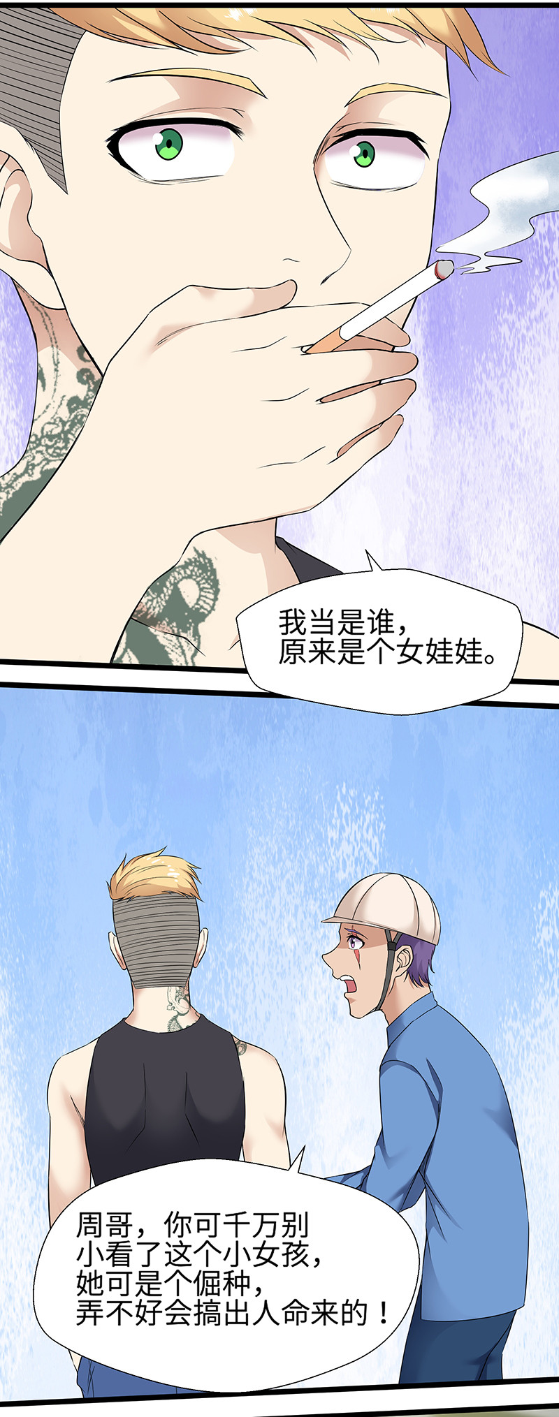 漫画图片