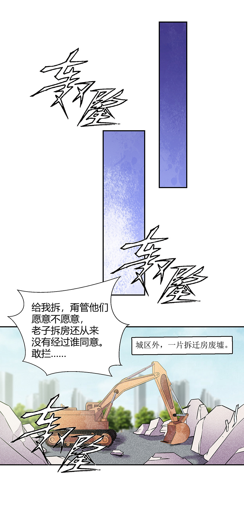 漫画图片