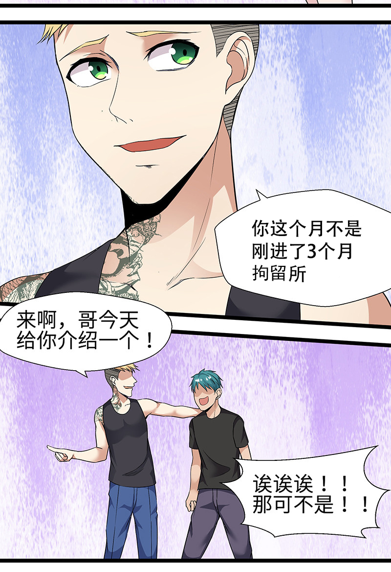 漫画图片
