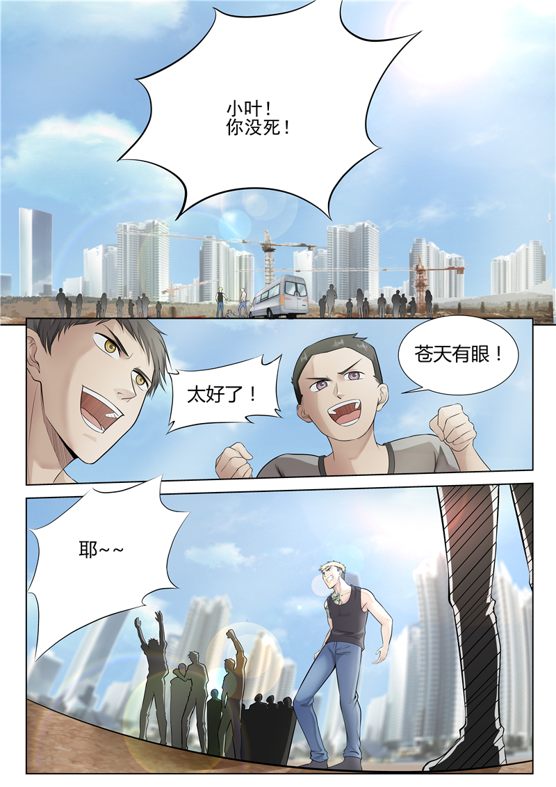 漫画图片