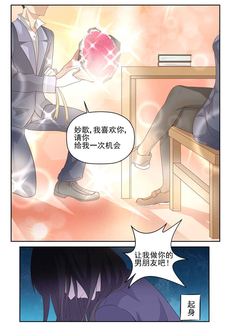 漫画图片