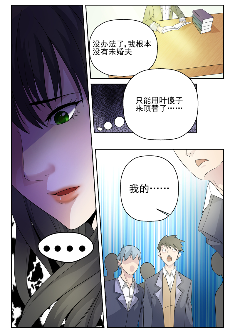 漫画图片