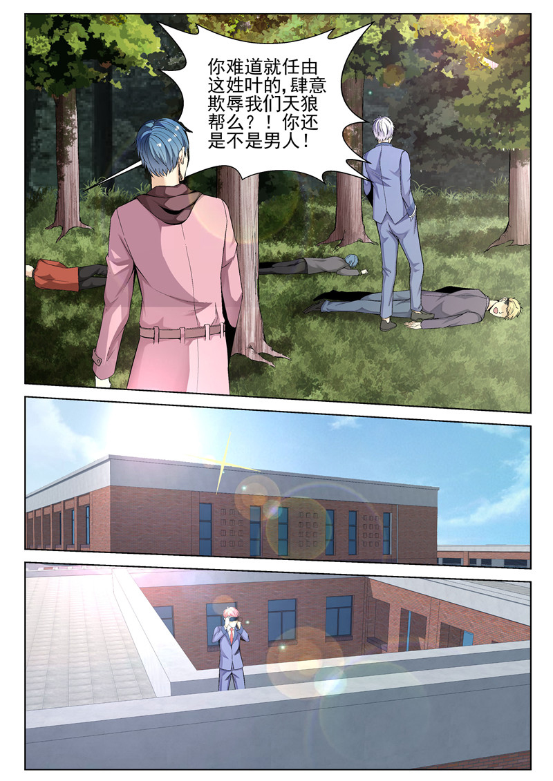 漫画图片