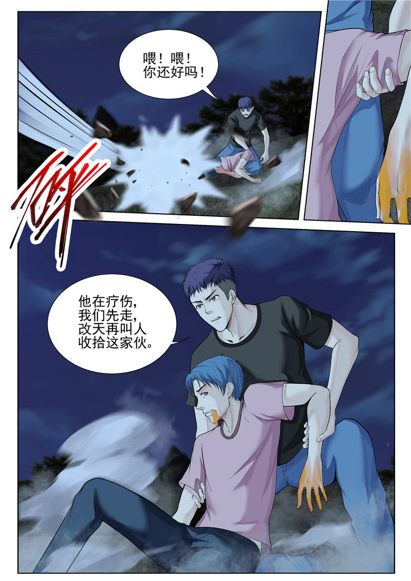 漫画图片