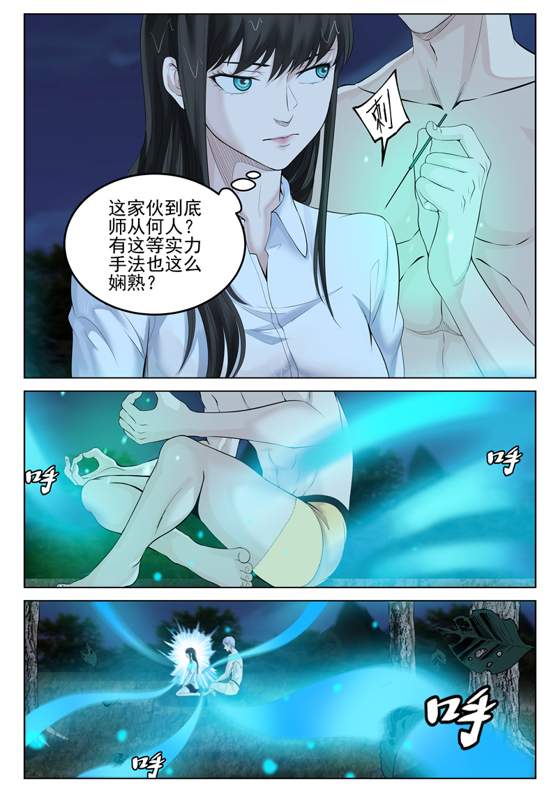 漫画图片