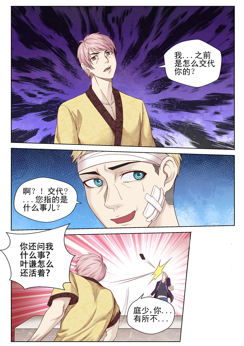 漫画图片