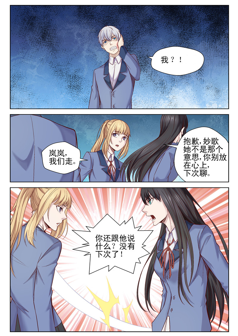 漫画图片