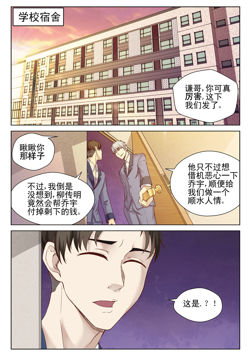 漫画图片