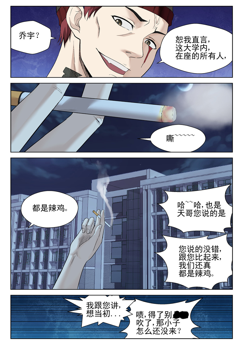 漫画图片