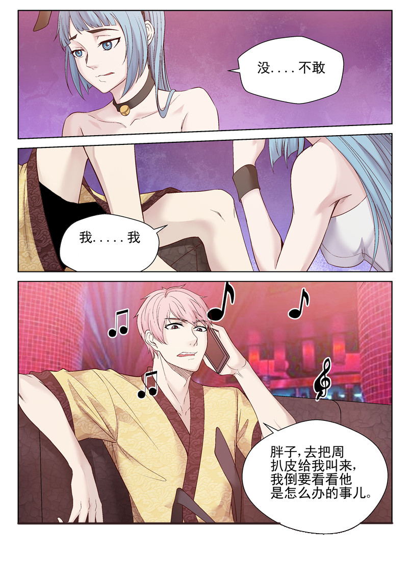 漫画图片