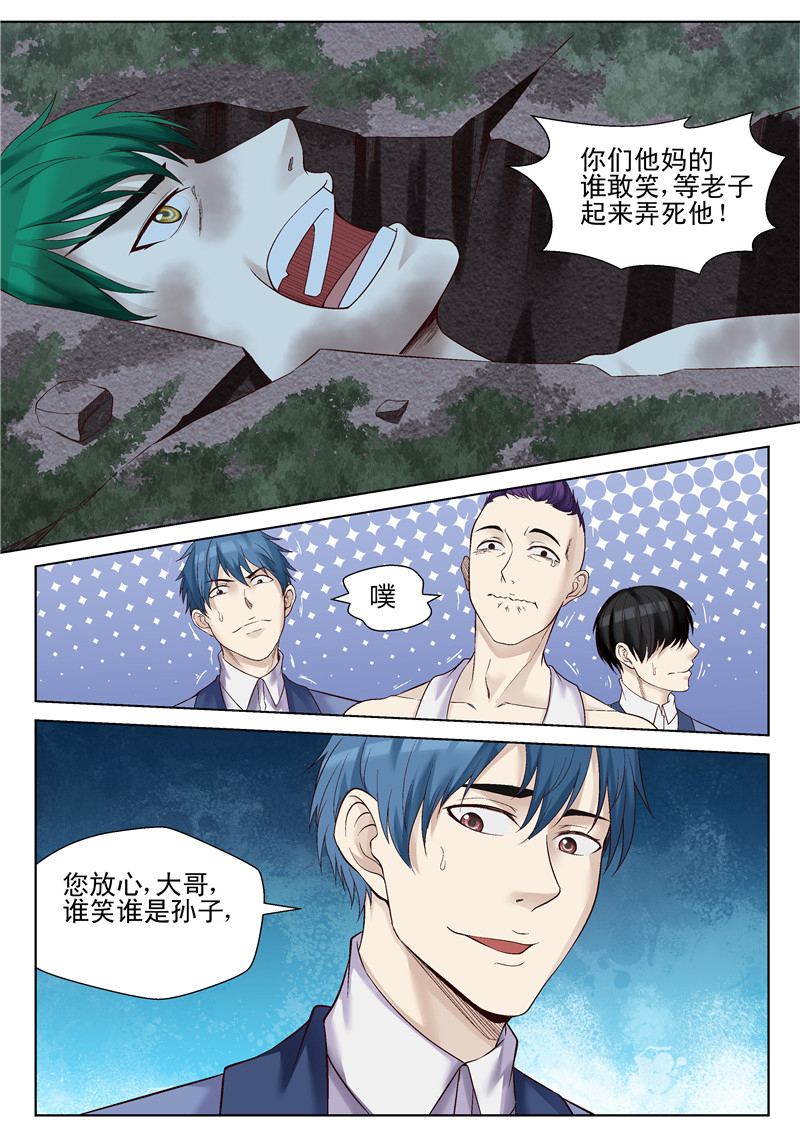 漫画图片
