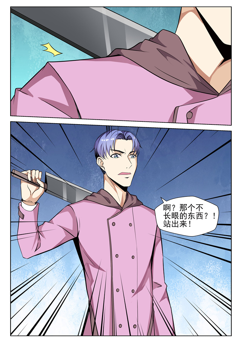 漫画图片