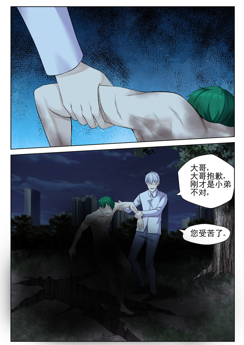 漫画图片