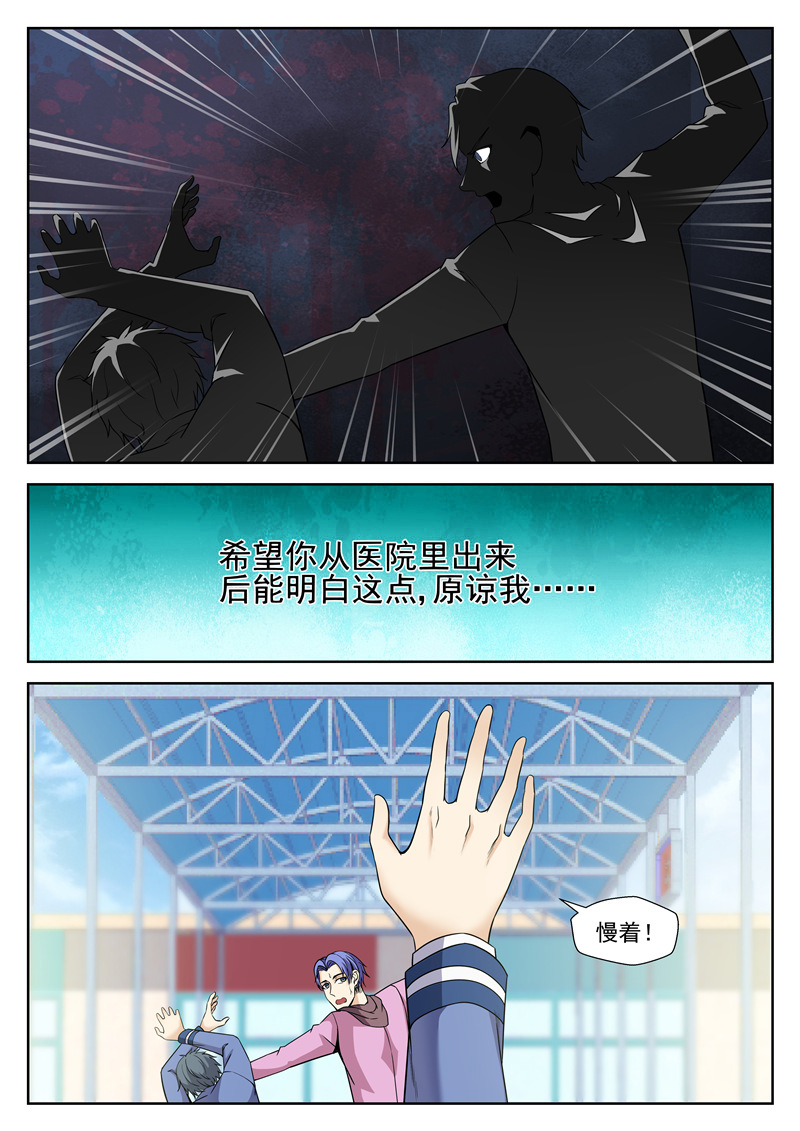 漫画图片