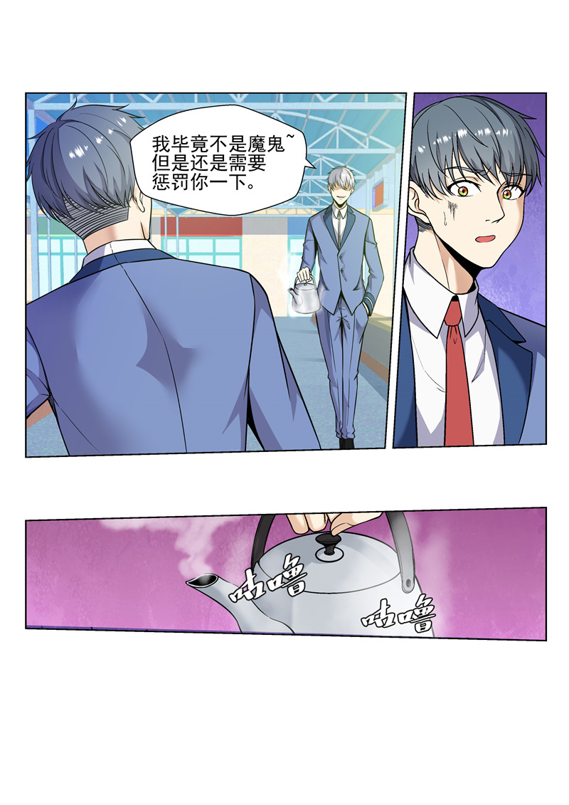 漫画图片