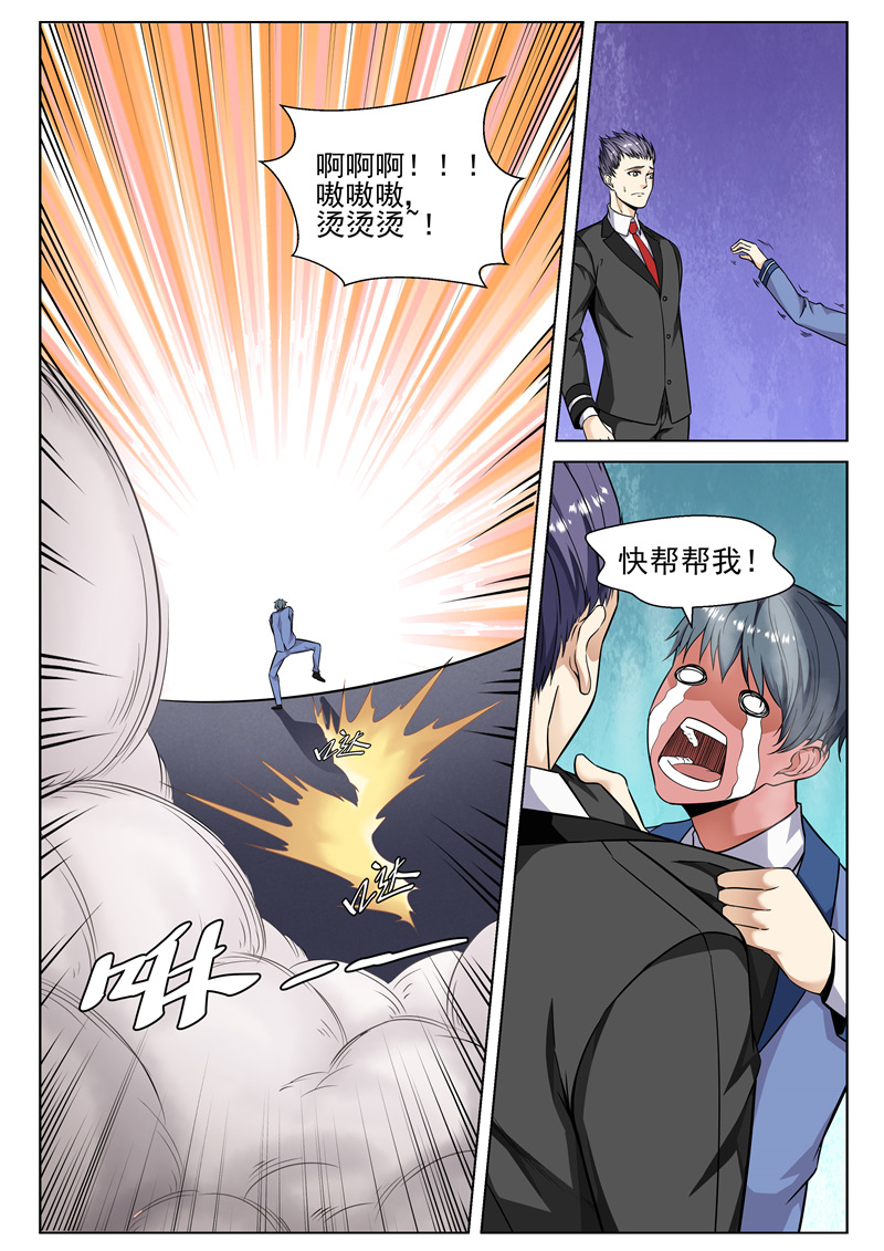 漫画图片
