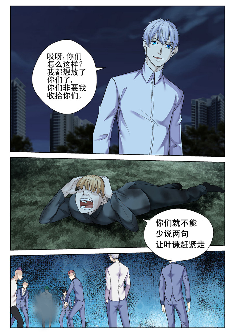 漫画图片