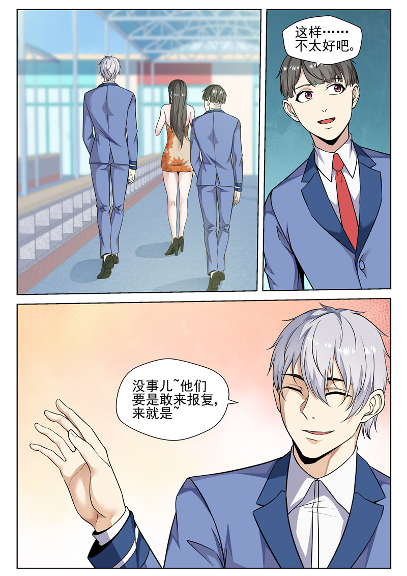 漫画图片