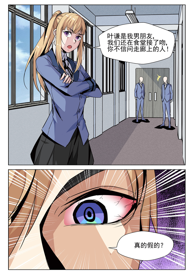 漫画图片