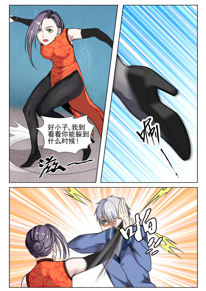 漫画图片
