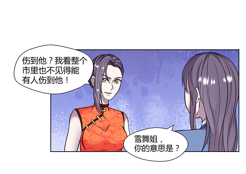 漫画图片