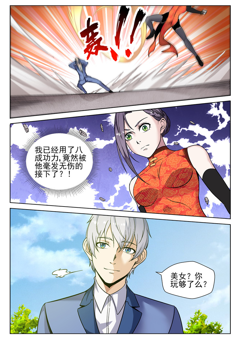 漫画图片