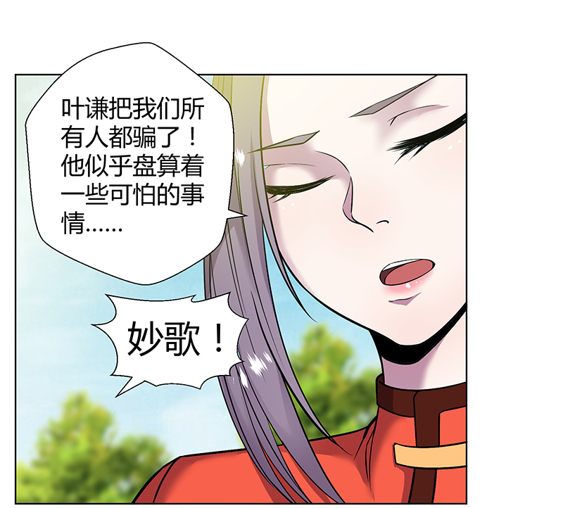 漫画图片
