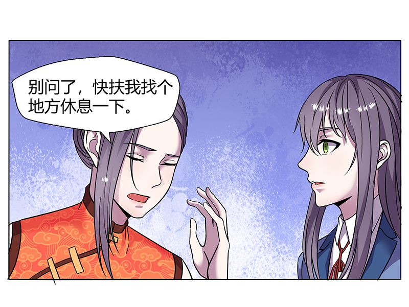 漫画图片