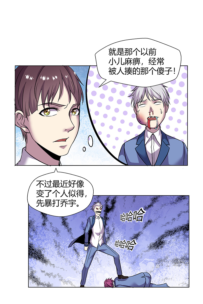 漫画图片