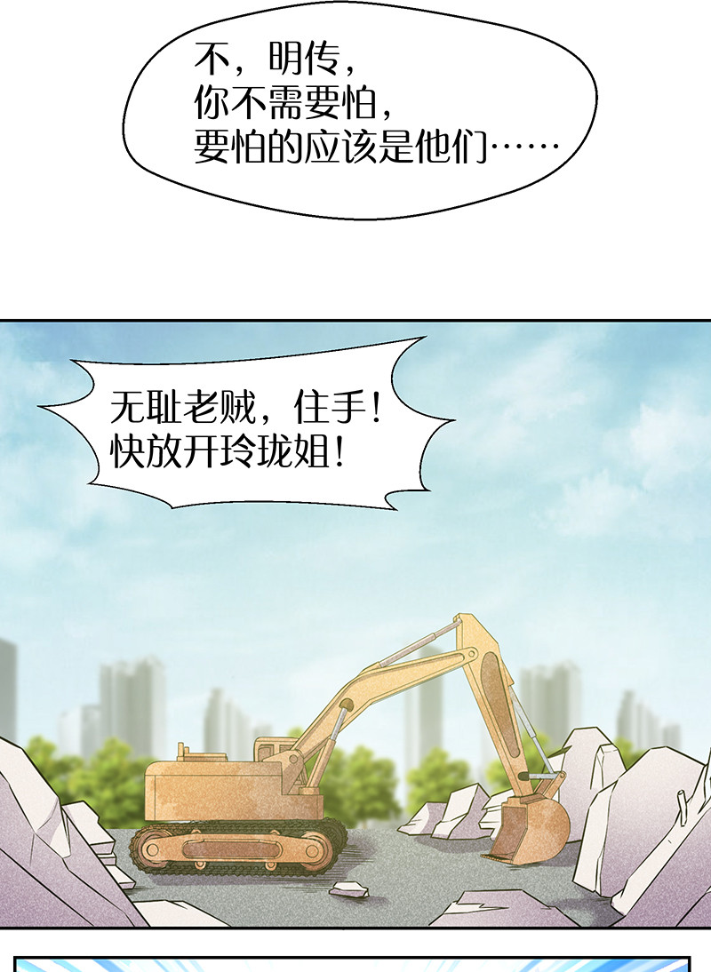 漫画图片