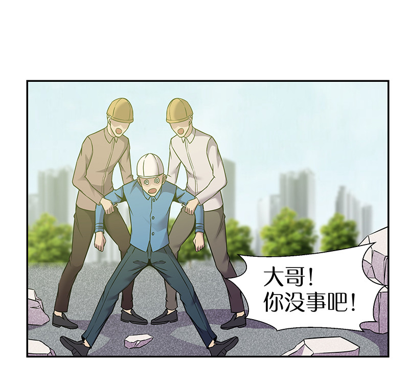 漫画图片