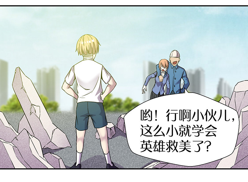 漫画图片