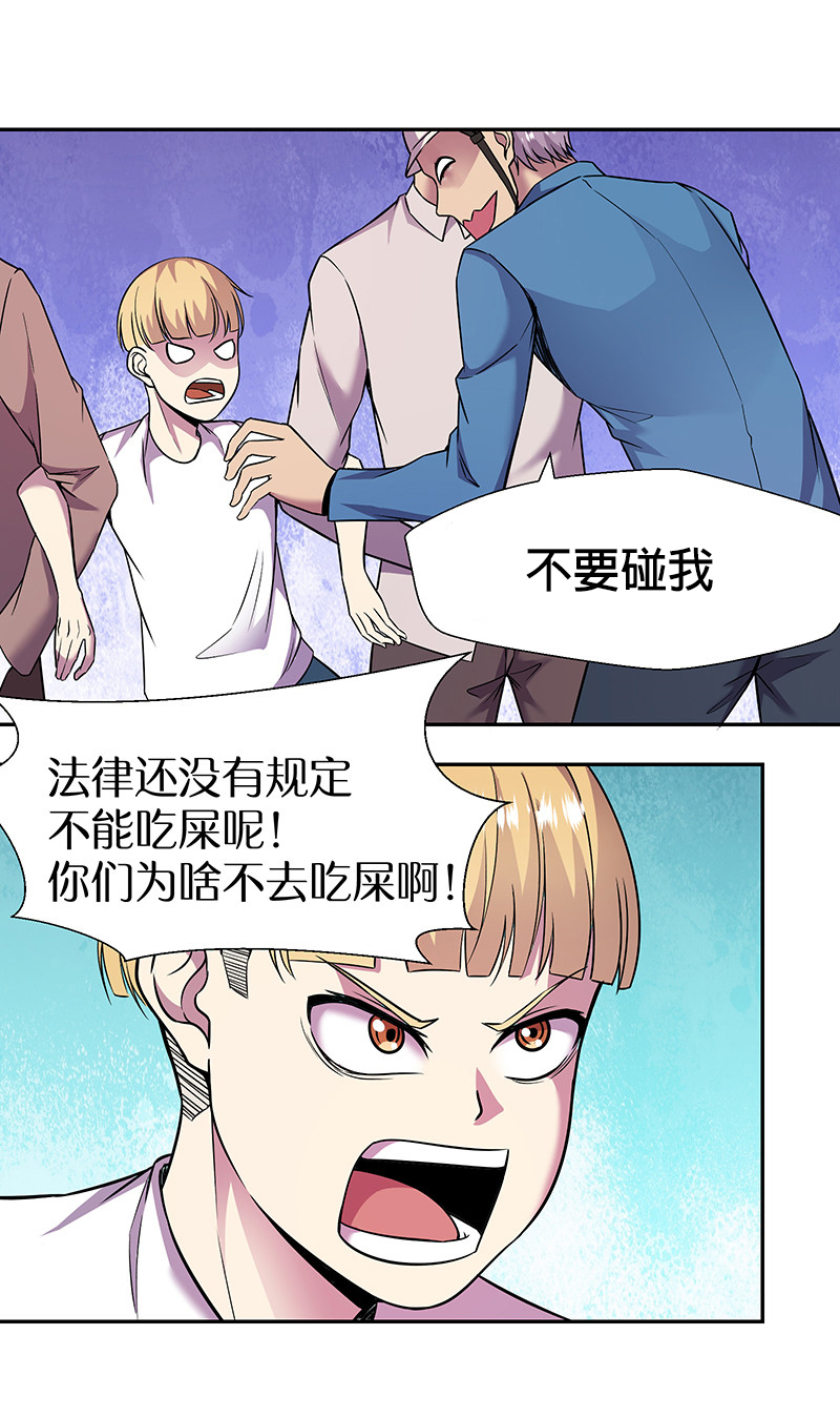 漫画图片