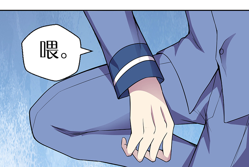 修真狂少 - 第89话 温柔的内心 - 第10页