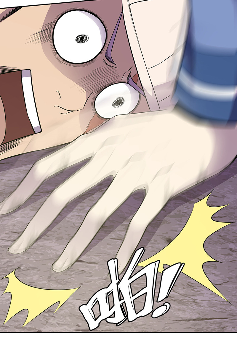 修真狂少 - 第89话 温柔的内心 - 第12页