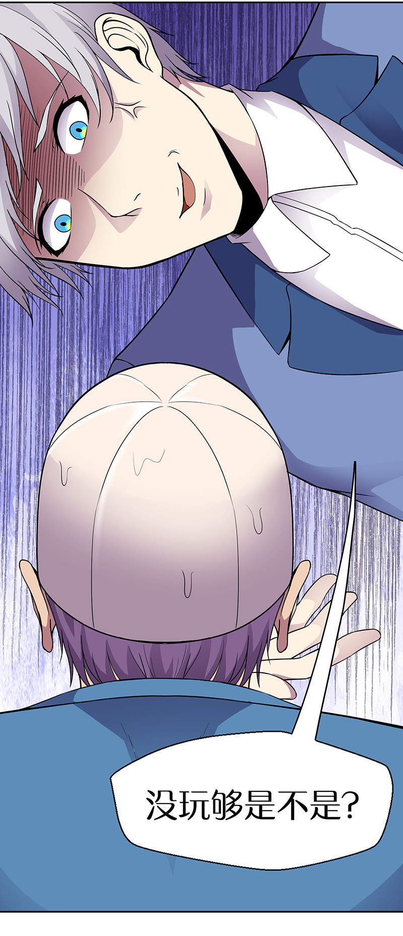 修真狂少 - 第89话 温柔的内心 - 第13页