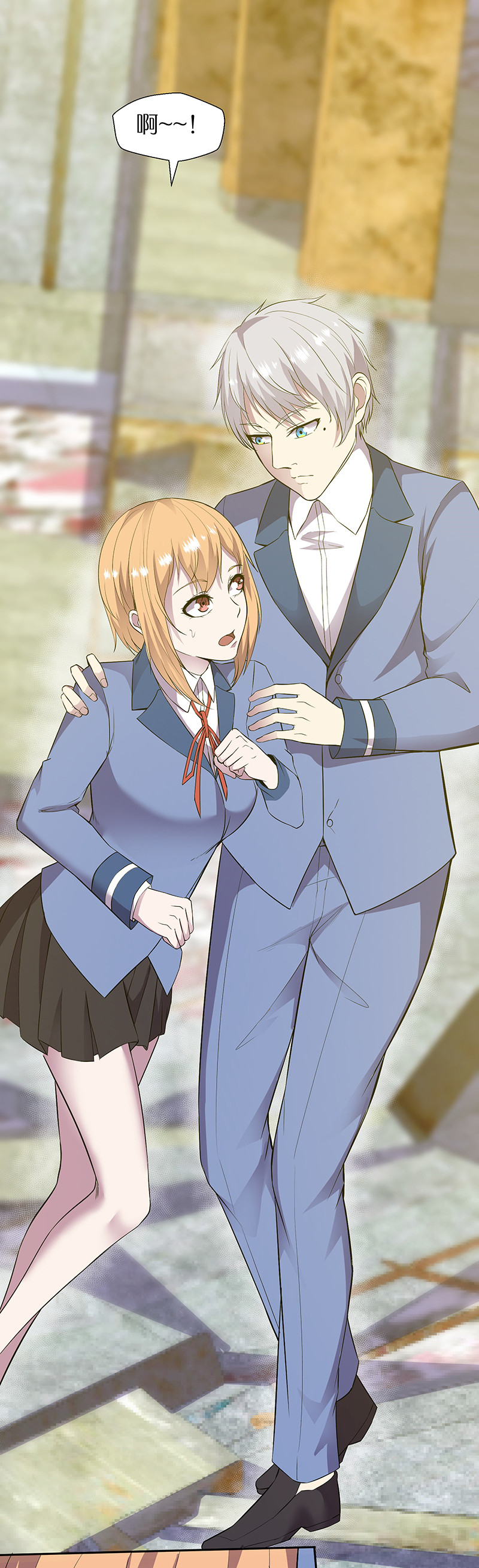 修真狂少 - 第89话 温柔的内心 - 第17页