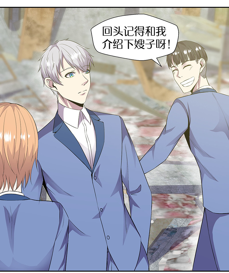 修真狂少 - 第89话 温柔的内心 - 第22页