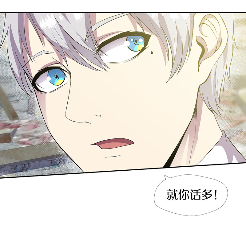 修真狂少 - 第89话 温柔的内心 - 第23页