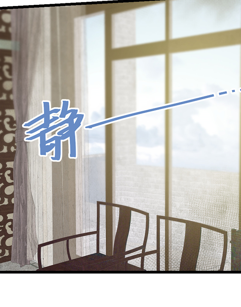 修真狂少 - 第89话 温柔的内心 - 第34页