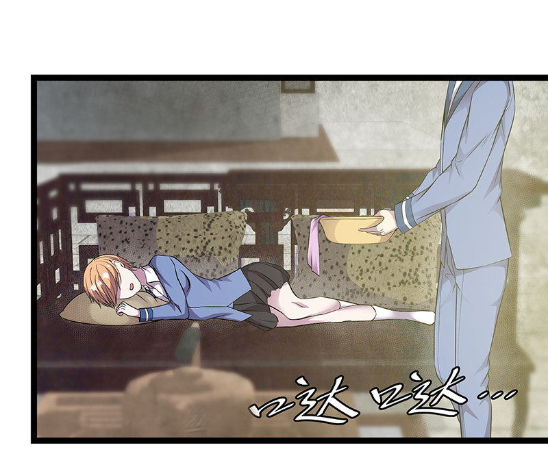 修真狂少 - 第89话 温柔的内心 - 第35页