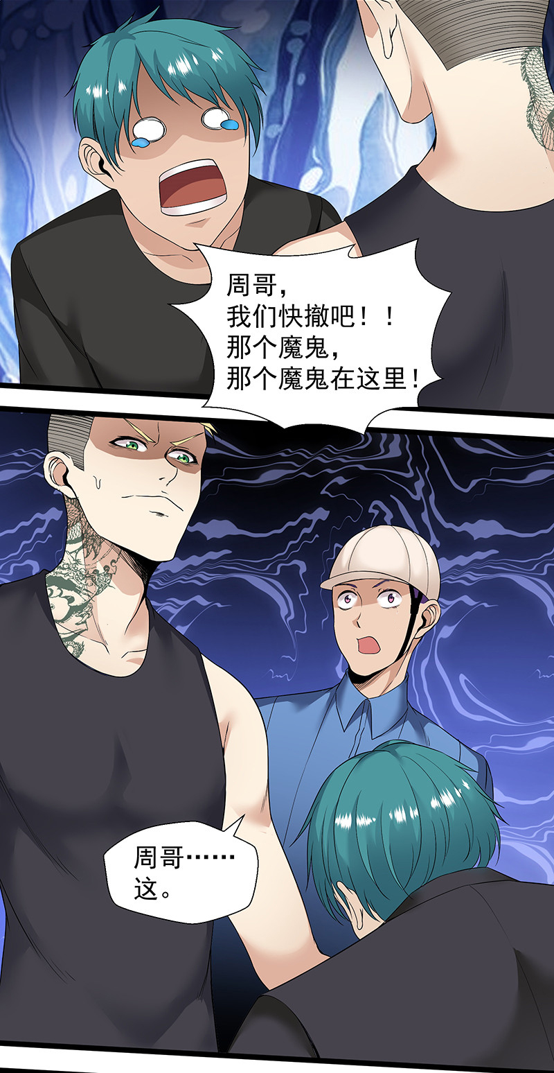 漫画图片