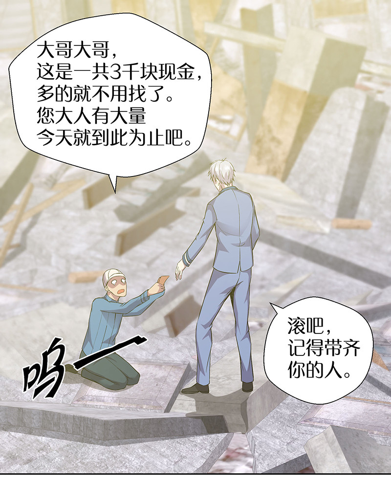漫画图片
