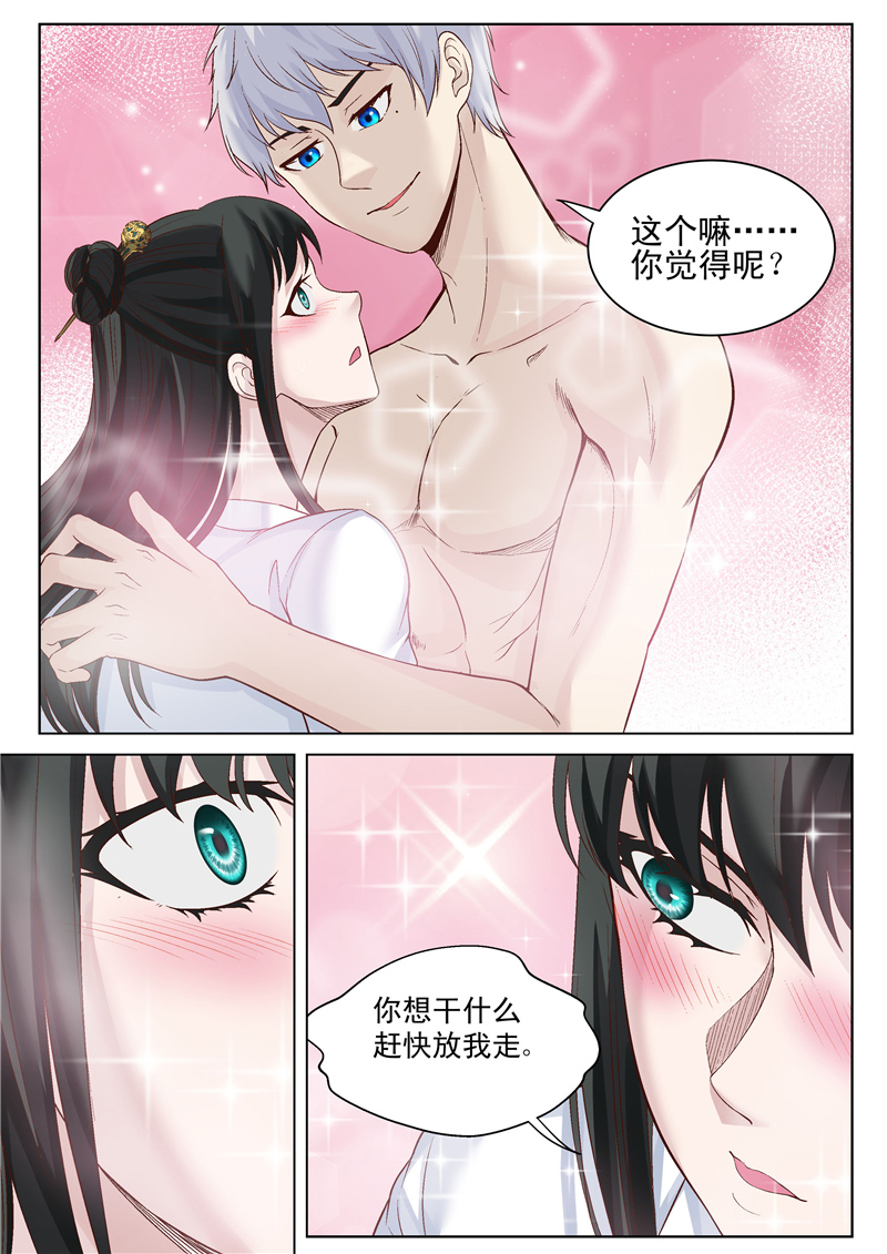 漫画图片