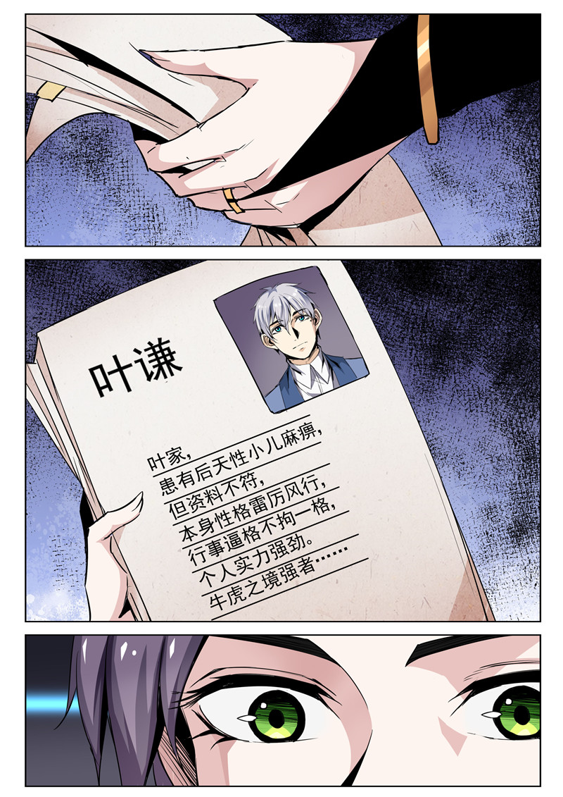 漫画图片