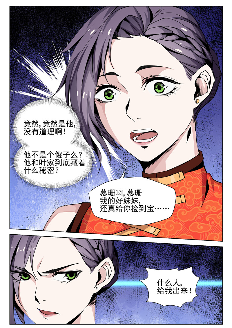 漫画图片