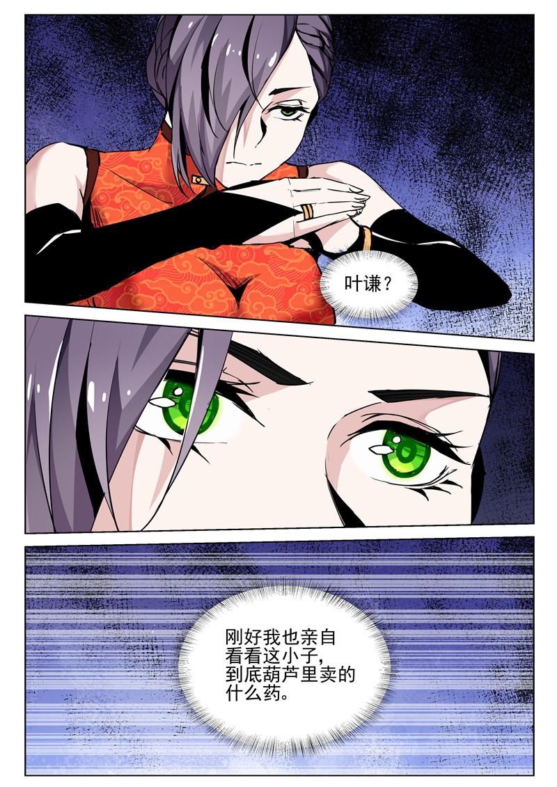漫画图片