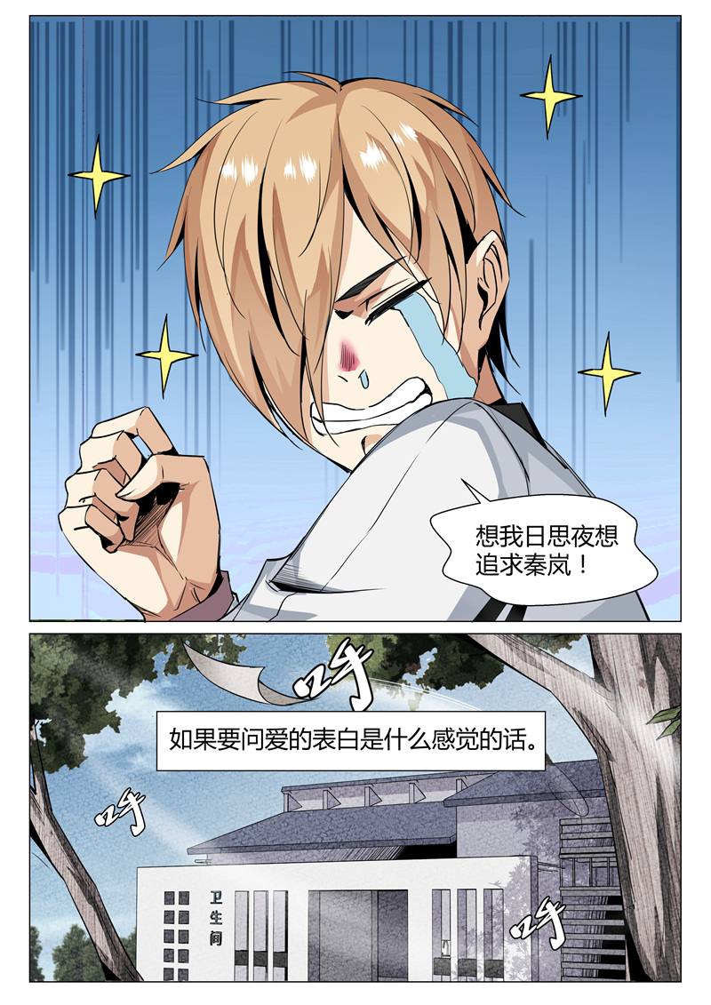漫画图片